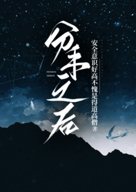 分手之后女方找了新男朋友