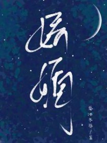 娇媛服饰
